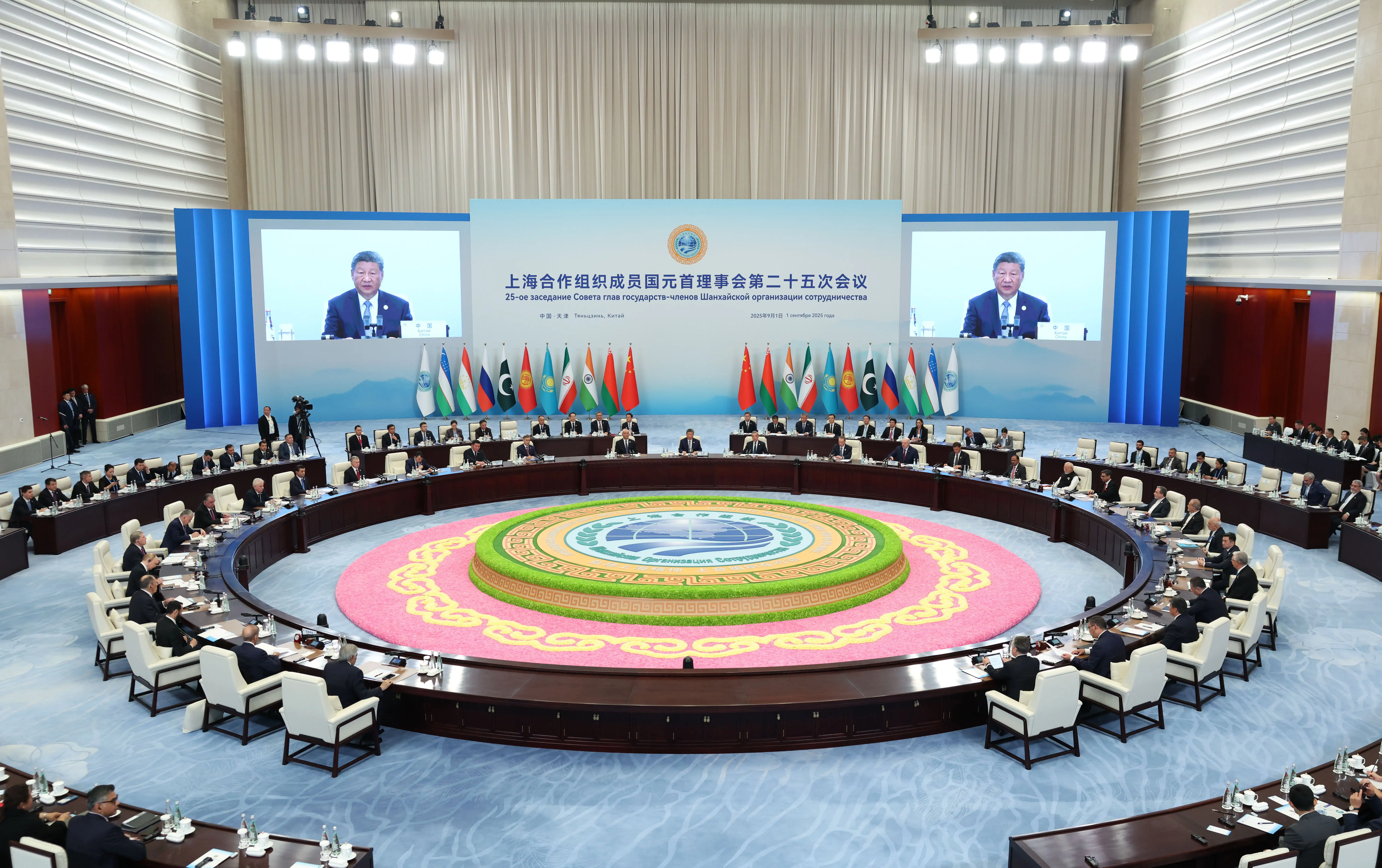 The 25th Meeting of the Council of Heads of State of the Shanghai Cooperation Organisation (SCO)