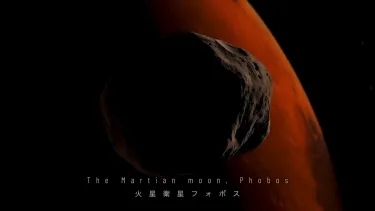 A still of a graphic animating Phobos in front of Mars